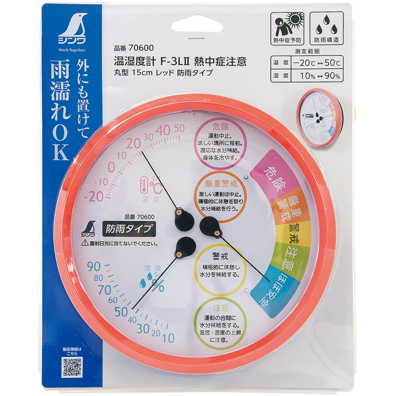Shinwa Sokutei F-3LII Thermometer/Hygrometer, Red, 5.9 inches (15 cm), Heatstroke