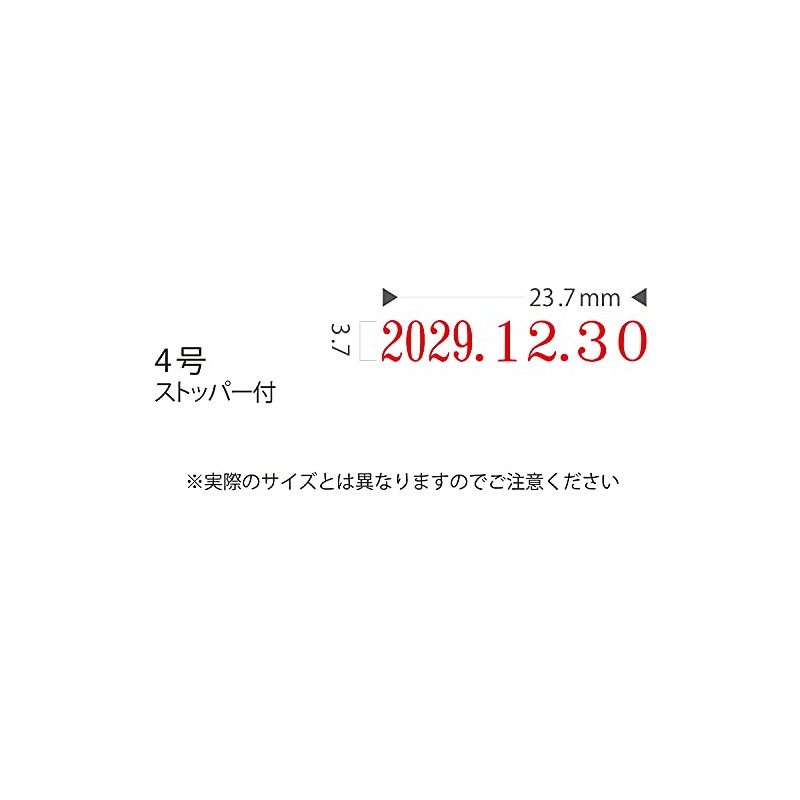 Sanby RS-RSDM4 Ripistar Rotation Sign, Abbreviated Calendar Date (Mincho Type),