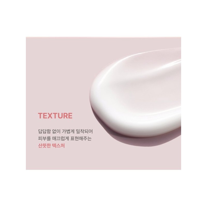 Koreana 코리아나 루바체 EGF 톤업 선크림 40ml 2개 _미백 주름개선
