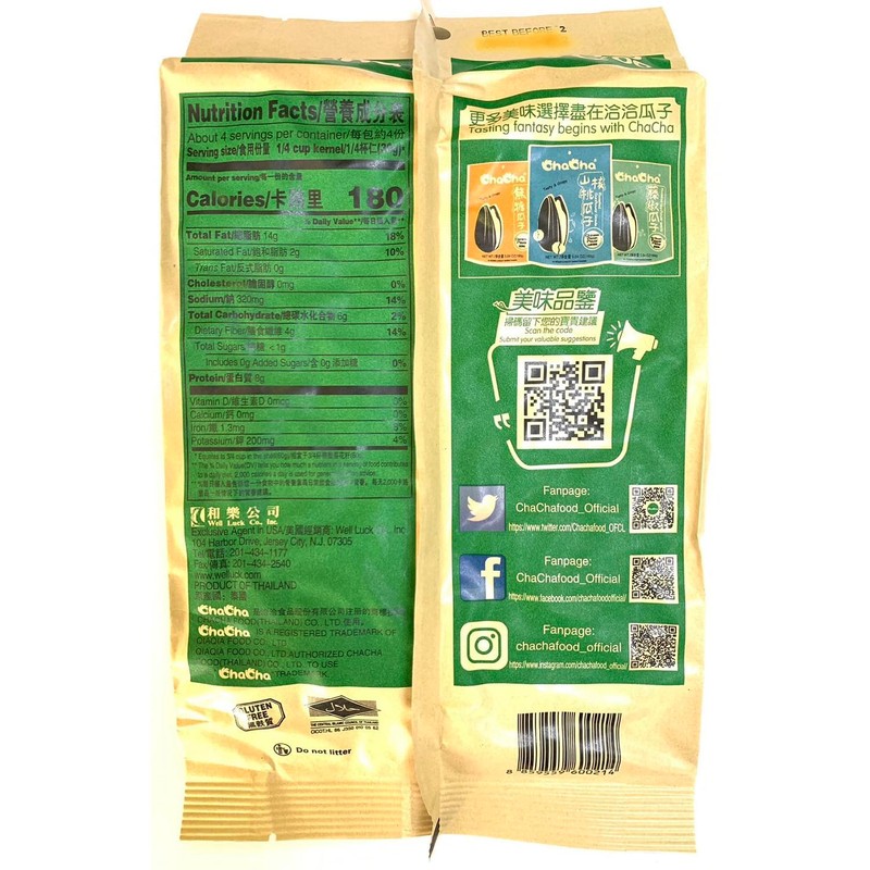 ChaCha Roasted Sunflower Seeds - Coconut (250G) Pack of 3