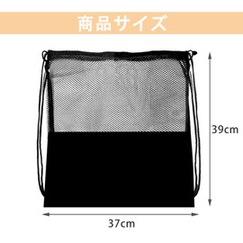 DFsucces Ball Bag, Set of 2, Basket Pouch Bag, Durable, Lightweight, Foldable, Baseball, Tennis, Rugby, Backpack, Portable, Multi-functional, Storage (Black, Set of 2)