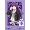 primaniacs Anime "Funeral Freelen" Fragrance Fern, 1.0 fl oz (30