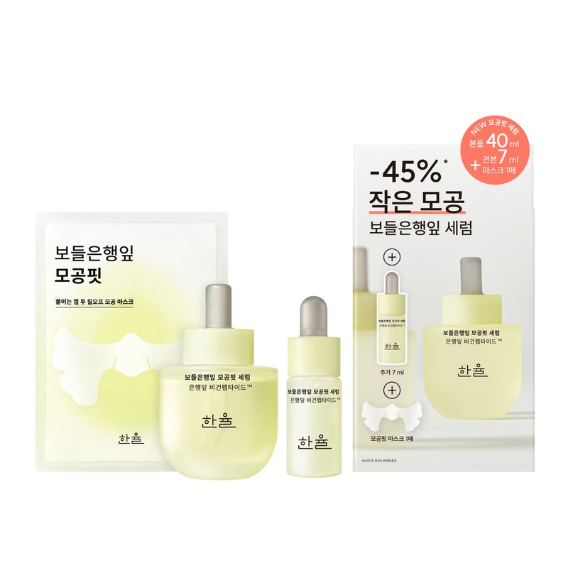 HANYUL Ginkgo Leaf Pore Fit Serum 40ml Set (+Refill 40ml)