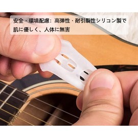 Guitar Finger Sack - Anti-Slip Finger Tip Protector | 20 Pack Colorful Guitar Picks | Protective Finger Tips Cover for Practice Performance (20pcs + 10pcs Guitar Picks)