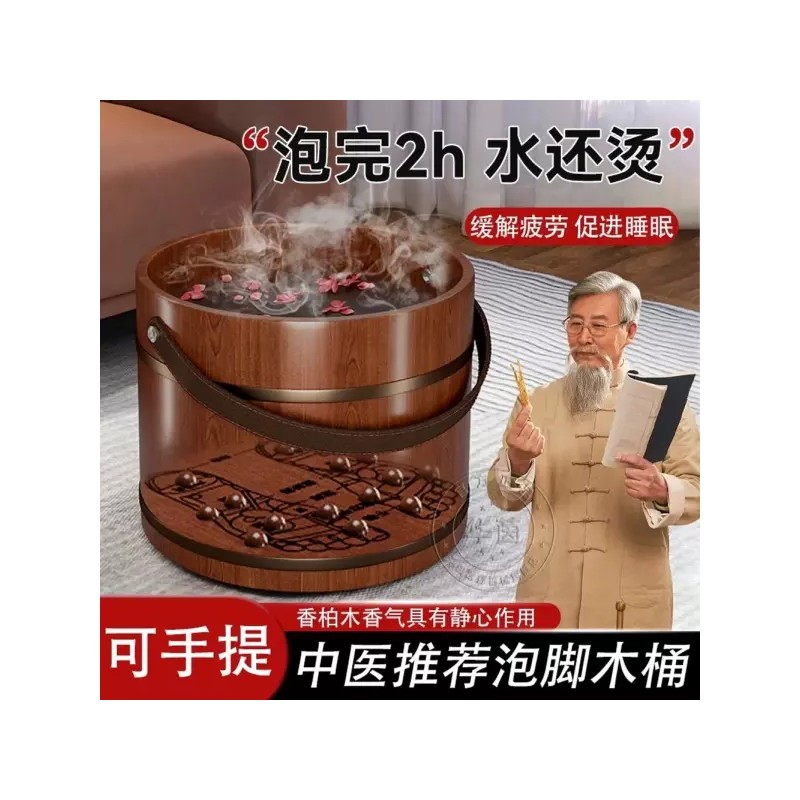 습식마사지 나무족욕통 마사지샵 원목 휴대용 족욕통 찜질 Wooden Foot Massage