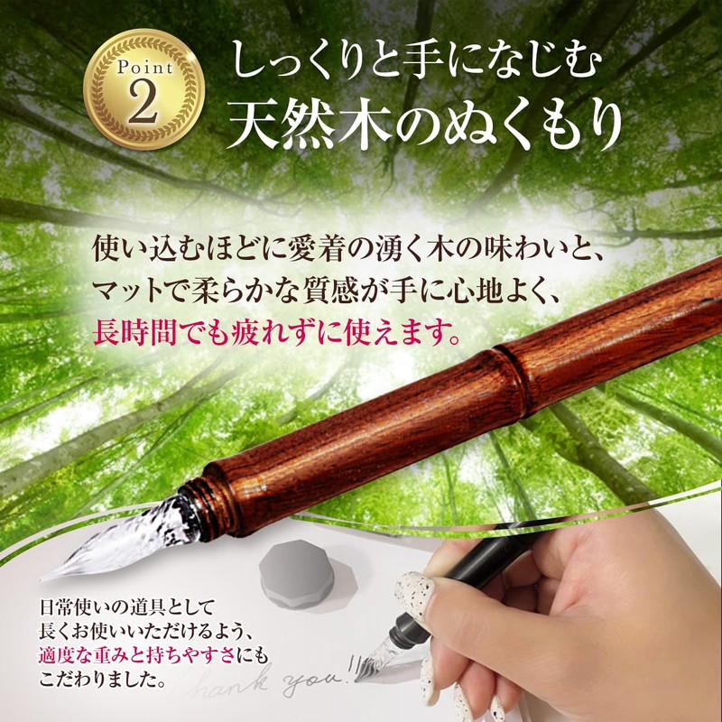 ［テグニング］tegning ガラスペン 木 木製 ペン 万年筆 高級 (金キャップ)