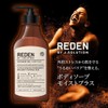 REDEN Body Soap, Liden MOIST Plus, 15.9 fl oz (450