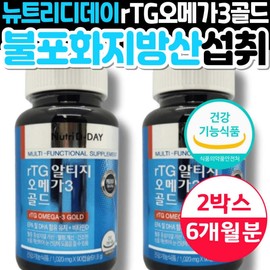 NutriD Day polyunsaturated fatty acids, triglycerides, omega-3, blood health, lipid improvement, supercritical low-temperature RTG, vitamin D, blood pressure / 뉴트리디데이 불포화지방산 중성지방 알티지 오메가3 혈액 건강 지질 개선제 초임계 저온 RTG 비타민D 혈압