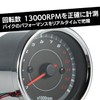 Auto Gauge Odometer Tachometer for Motorcycles 12V Universal Motorcycle Backlight