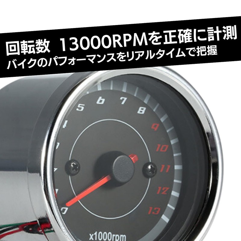 Auto Gauge Odometer Tachometer for Motorcycles 12V Universal Motorcycle Backlight