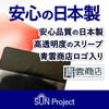 Seiun Shoten Perfect Sleeves Euro Size 2.4 x 3.6 inches