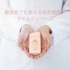 Drami-chan x Anessa Perfect UV Mild Milk N DR12, 2.0