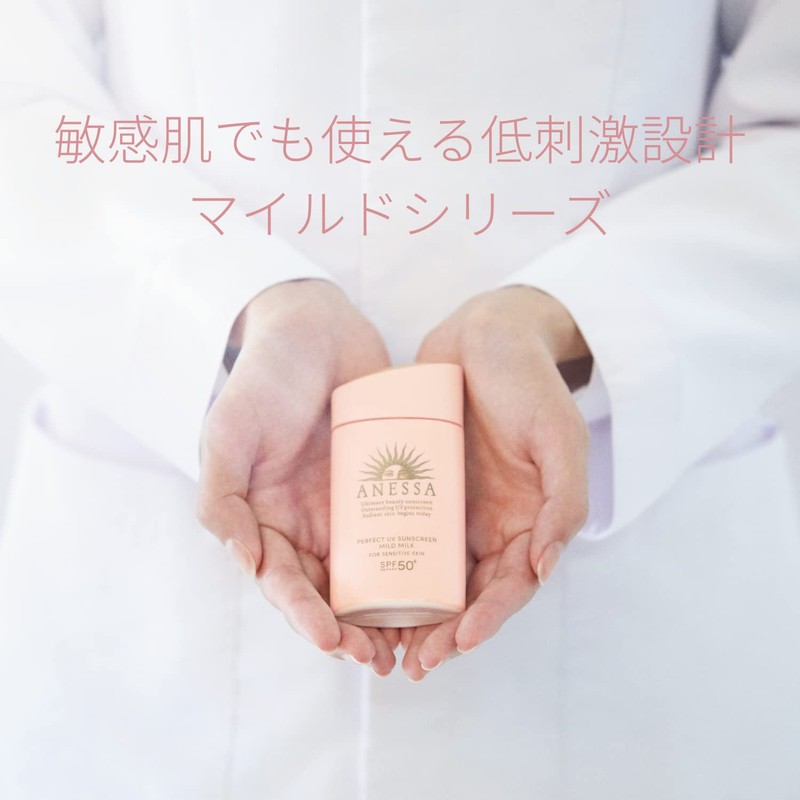Drami-chan x Anessa Perfect UV Mild Milk N DR12, 2.0