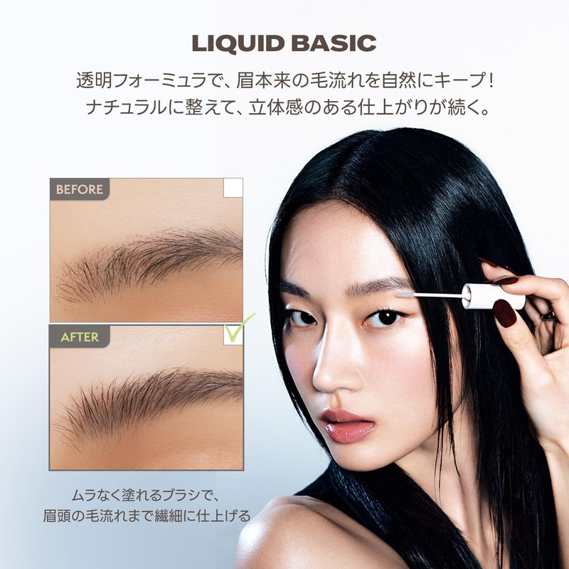 Laka Pixie Brow Color #00 Basic Shaper