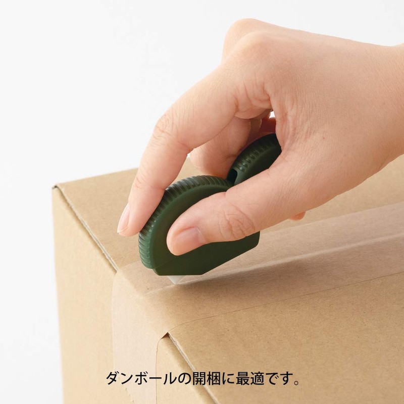 Midori Cutter 35410006 Cardboard Cutter, Khaki A