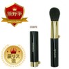 Kumano Brush Cosmetics H1 Portable Slide Type Cheek Brush (Ash