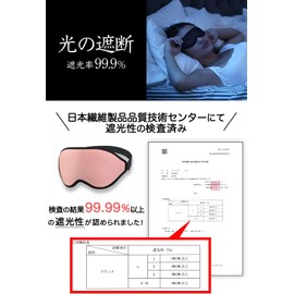 aimeve Eye Mask for Sleep, Good Sleep, Goods, Light Shading Rate 99.99% (Recommended by Sleep Nutrition Instructors), 3D Dimensional, Lightweight, Blindfold (Pink-Velcro)
