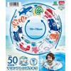 Igarashi RGD-50E Marine Friends Ukiwa Swim Ring with Rope
