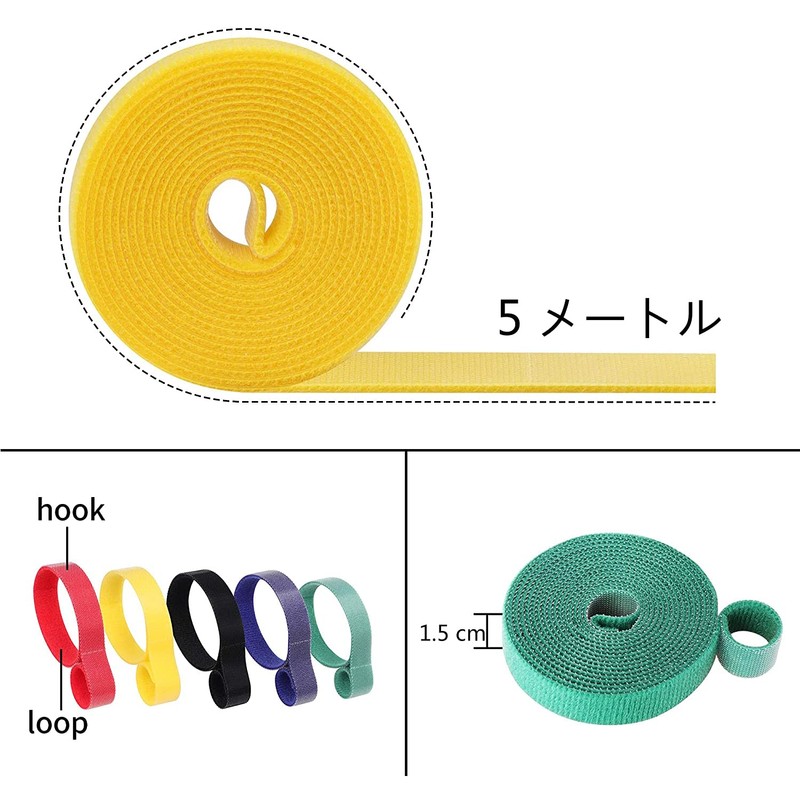 BESTU Binding Band, Binding Magic Tape, Magic Belt, Cord Organization,