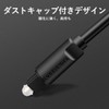 VENTION Optical Fiber Audio Cable Black (5m)