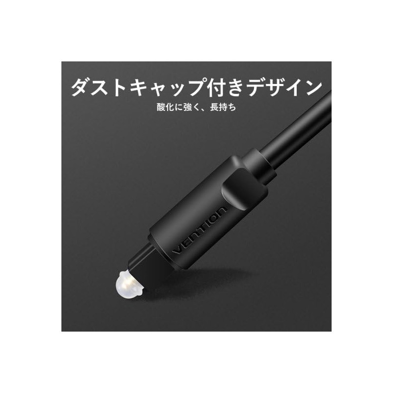 VENTION Optical Fiber Audio Cable Black (5m)