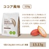 ELANDA(エランダ) 甘くないプロテイン 【ココア風味 320g】 ホエイ 人工甘味料不使用 香料 着色料 無添加 飲みやすい
