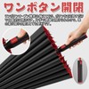 Long Umbrella with Cover, Jumping Umbrella, Men's, Large Parasol, Rain