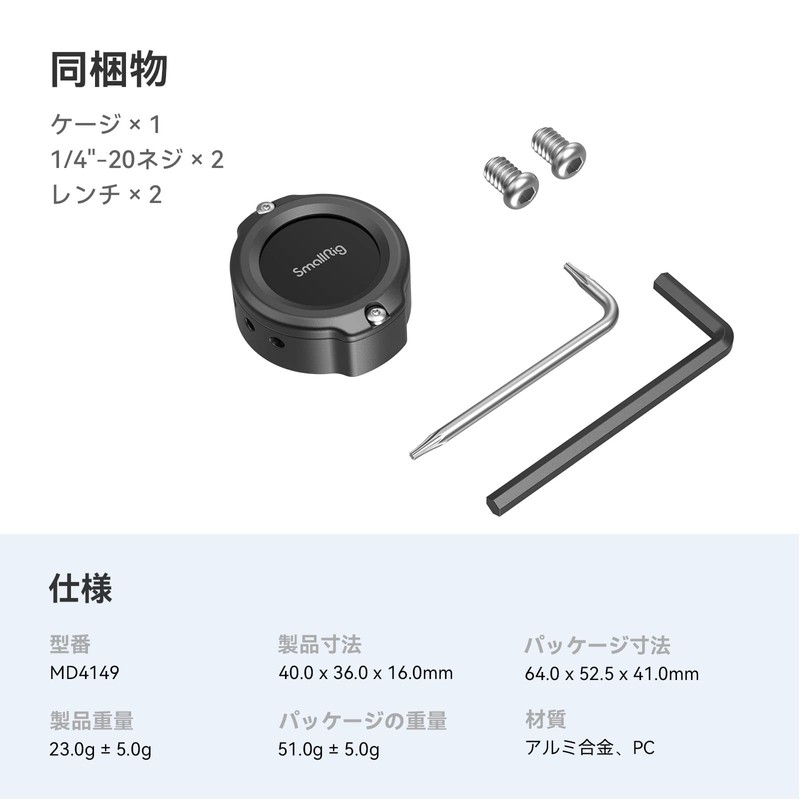 SmallRig MD4149 AirTag Dedicated Cage Case for Camera Accessories Anti-Theft