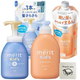 Benefits Kids' Leave-In Foaming Shampoo, 11.8 fl oz (330 ml) + Refill, 9.1 fl oz (270 ml) + Conditioner, 12.2 fl oz (360 ml) Refill, 9.2 fl oz (285 ml), Set of 1 with Kunutonn Original Logo