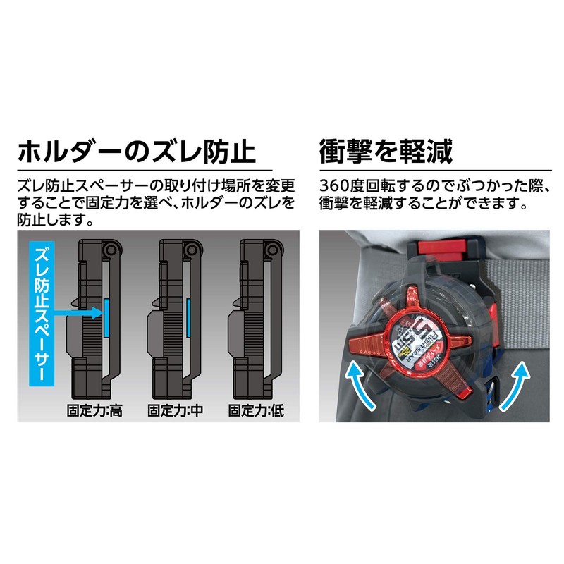 Shinwa Sokutei 80831 MAG-LOCK Holder, Body Size 3.7 x 2.4