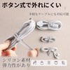 Orirya 結束バンド ケーブルバンド シリコン ケーブル 収納 便利グッズ シリコンバンド ケーブルクリップ 繰り返し