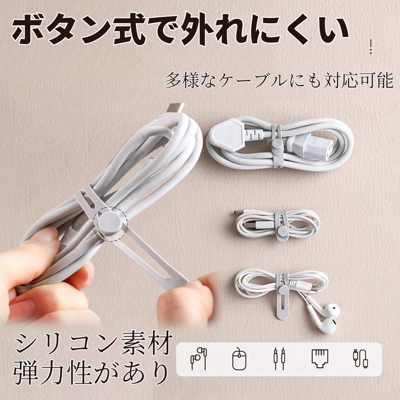 Orirya 結束バンド ケーブルバンド シリコン ケーブル 収納 便利グッズ シリコンバンド ケーブルクリップ 繰り返し