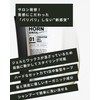 HORN GINZA Hair Gel Wax 200g Fresh Citrus Scented Men's
