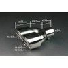 Viz Muffler Cutter [401] Square 2 Piece Out Mark 2