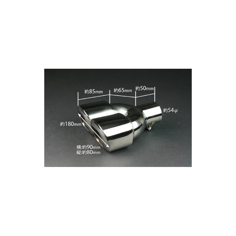 Viz Muffler Cutter [401] Square 2 Piece Out Mark 2