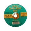 Regibon Cutting Whetstone for Disc Grinder RSC Super Cut 105×1.6mm