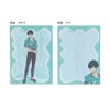 Sunstar Stationery Blue Rock Letter Set, Mini, Rin S8907501