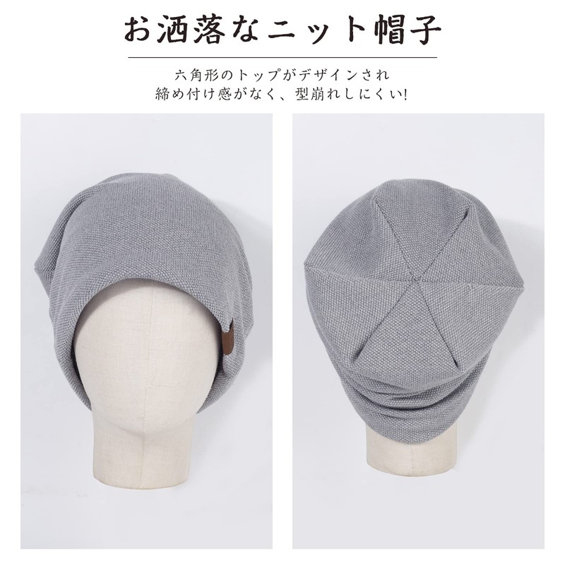 Geyanuo Men's Knit Cap, Autumn/Winter, Solid Color, Fluffy, Warm, Soft,