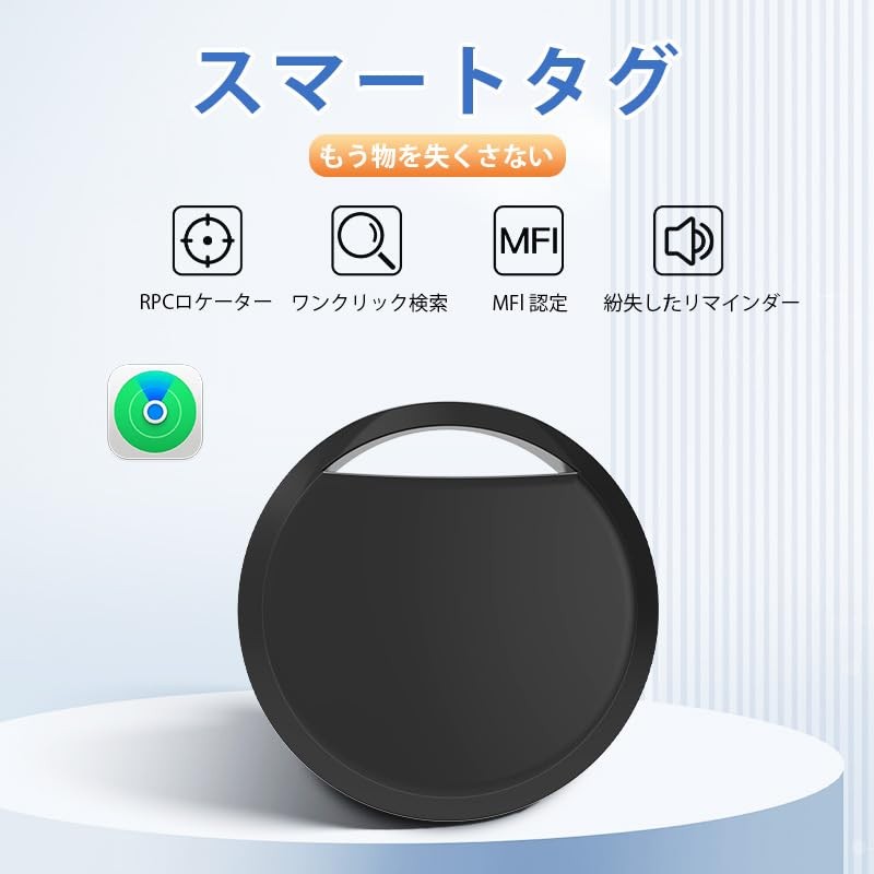 Air Tag, Small GPS Smart Tracker, Vehicle Tracking, Anti-theft, Anti-loss,