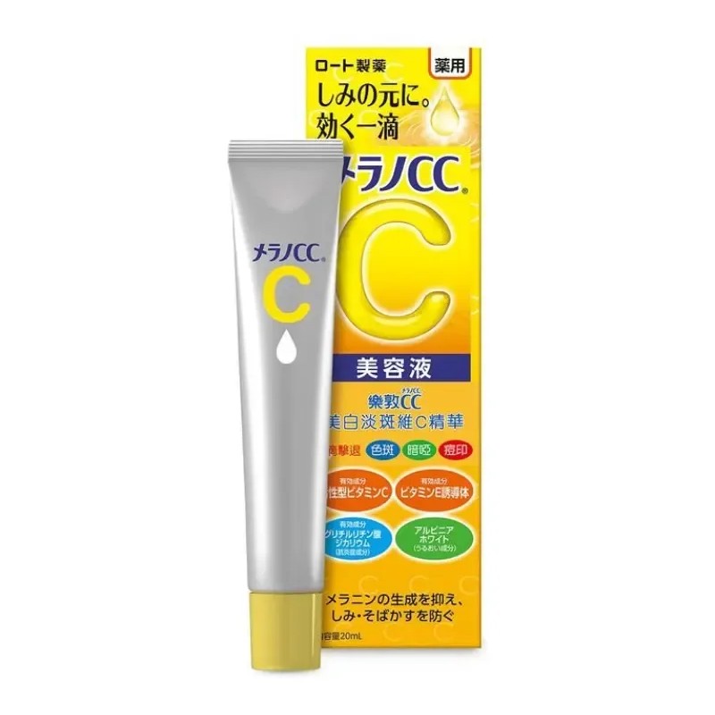 Sérum Hada Labo Melano Cc Facial 20ml Anti-manchas E Poros