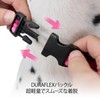 Dog Collar, Basic Collar for Dogs, Dog Collar, Training Collar