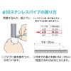 Naka Industrial Sliding Shower Hanger for 1.2 inch (30 mm)