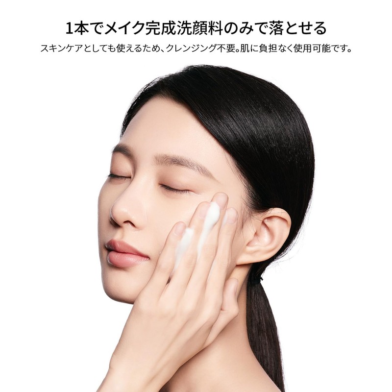 PERFECT DIARY Multi-Peptide Essence Tone Up Cream, Makeup Base, Skin