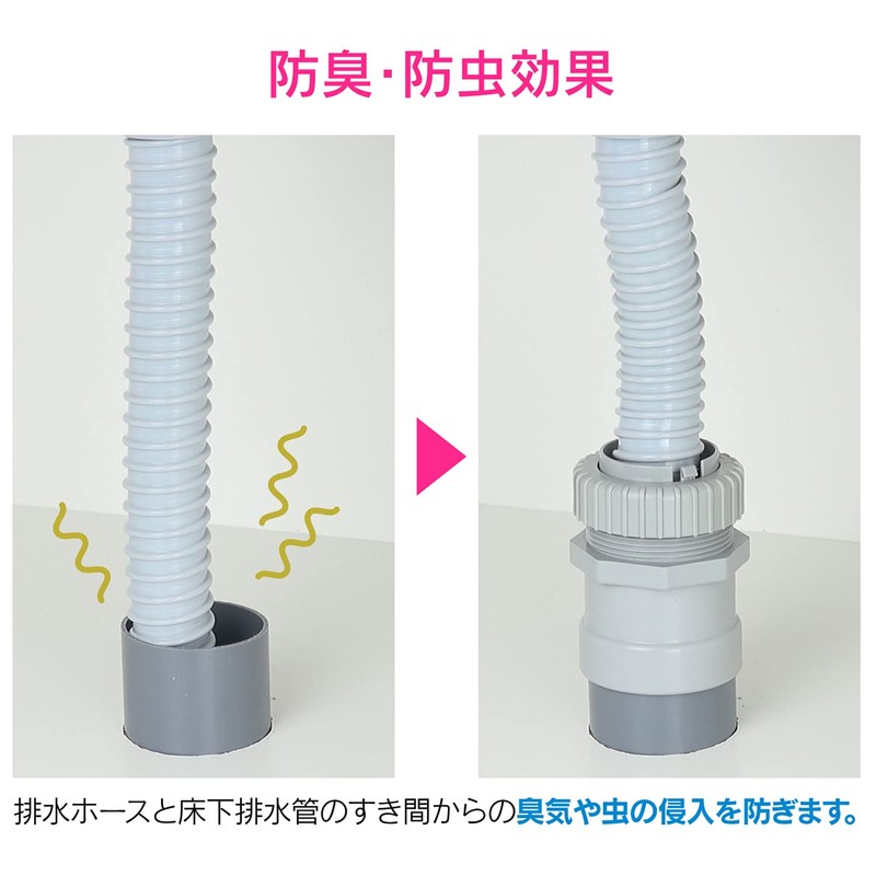 GAONA GA-PB107 Deodorizing Adapter for Bellows Hose