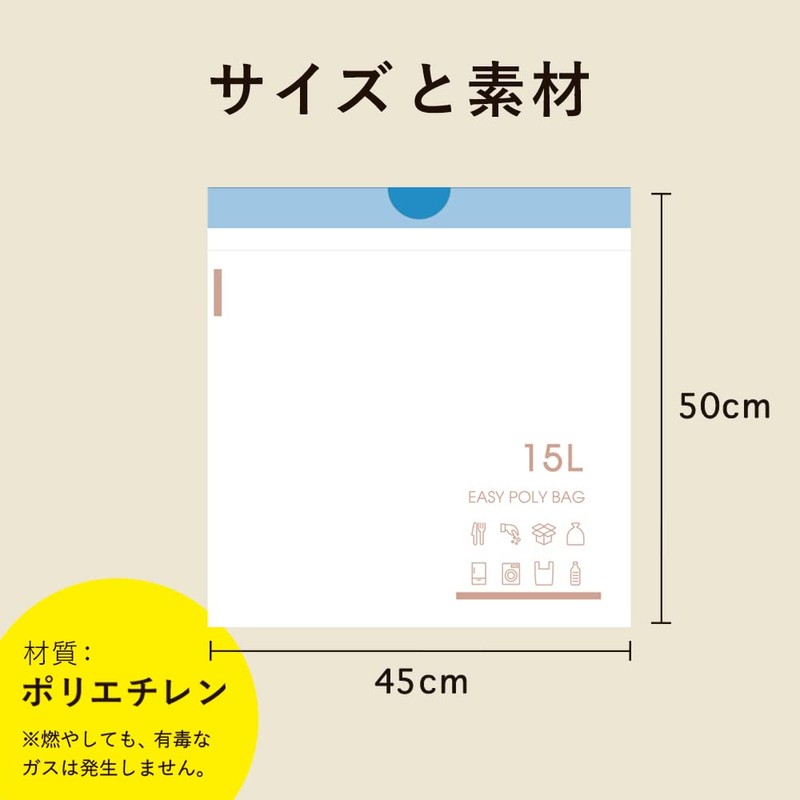 Nexta Trash Bags, Easy Plastic Bags with Strings, 3.9 gal