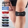 Unisex Breathable Patella Belt Knee Pads for Sports Size/Ab013 (Grey Single) 3ea