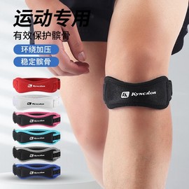 Unisex Breathable Patella Belt Knee Pads for Sports Size/Ab013 (Grey Single) 3ea