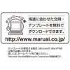 Marui OA-102 Color Copy Paper, Thick A4 OA Paper, Cream,