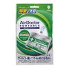Made In Japan Japan K – 2486 New Portable Air Doctor Deodorizer DPBOX