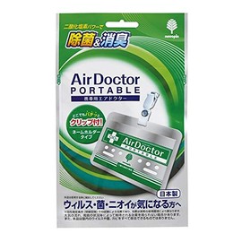 Made In Japan Japan K – 2486 New Portable Air Doctor Deodorizer DPBOX Bulk [Set of 12]